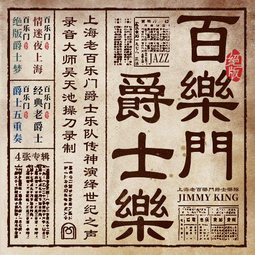 娇妻一晚上被三根一起进3p
